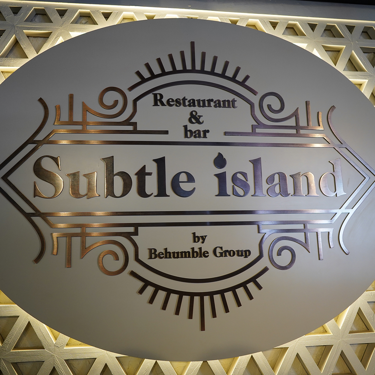 石屎森林中嘅綠洲 - 旺角Subtle island