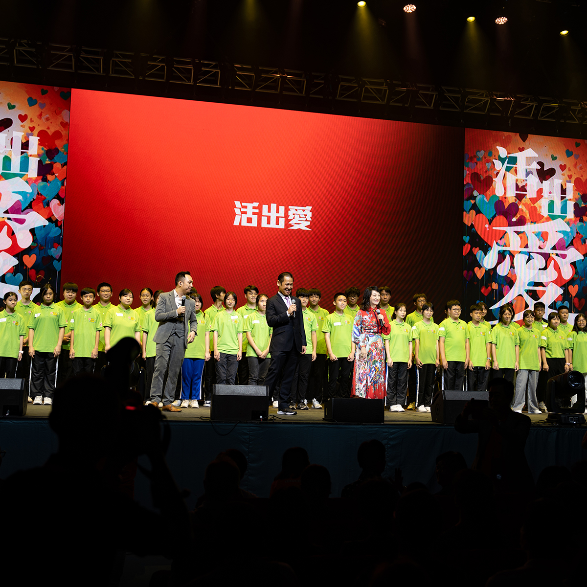 靚聲傳福音 - 愛基金10周年慈善音樂會MAD SHOW 3