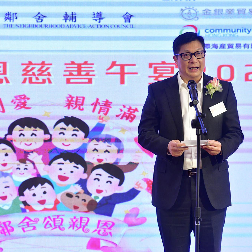 鄰舍輔導會本週六筵開百席慶祝雙親節