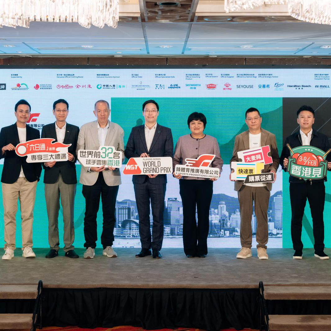 「M」品牌活動 世界桌球大獎賽2026