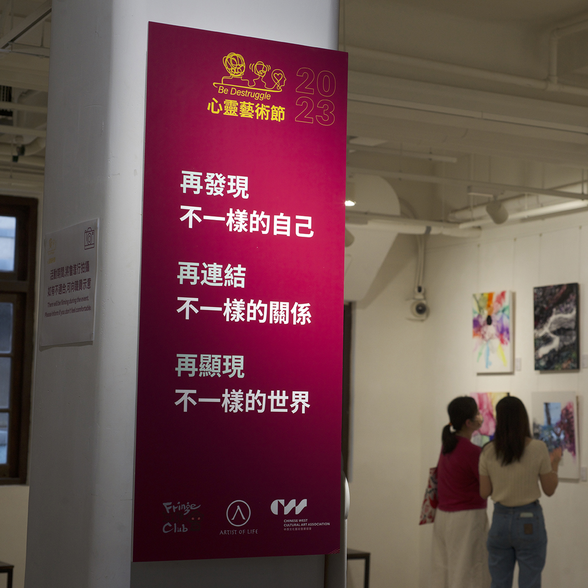 靈藝術節:一場跨形式的慶典,未來娛樂的新選擇?