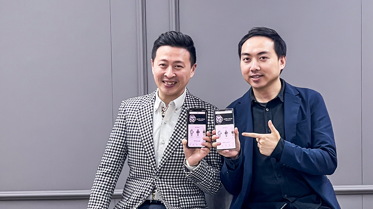 GoWatch - 為本地錶迷而設的名錶交易平台